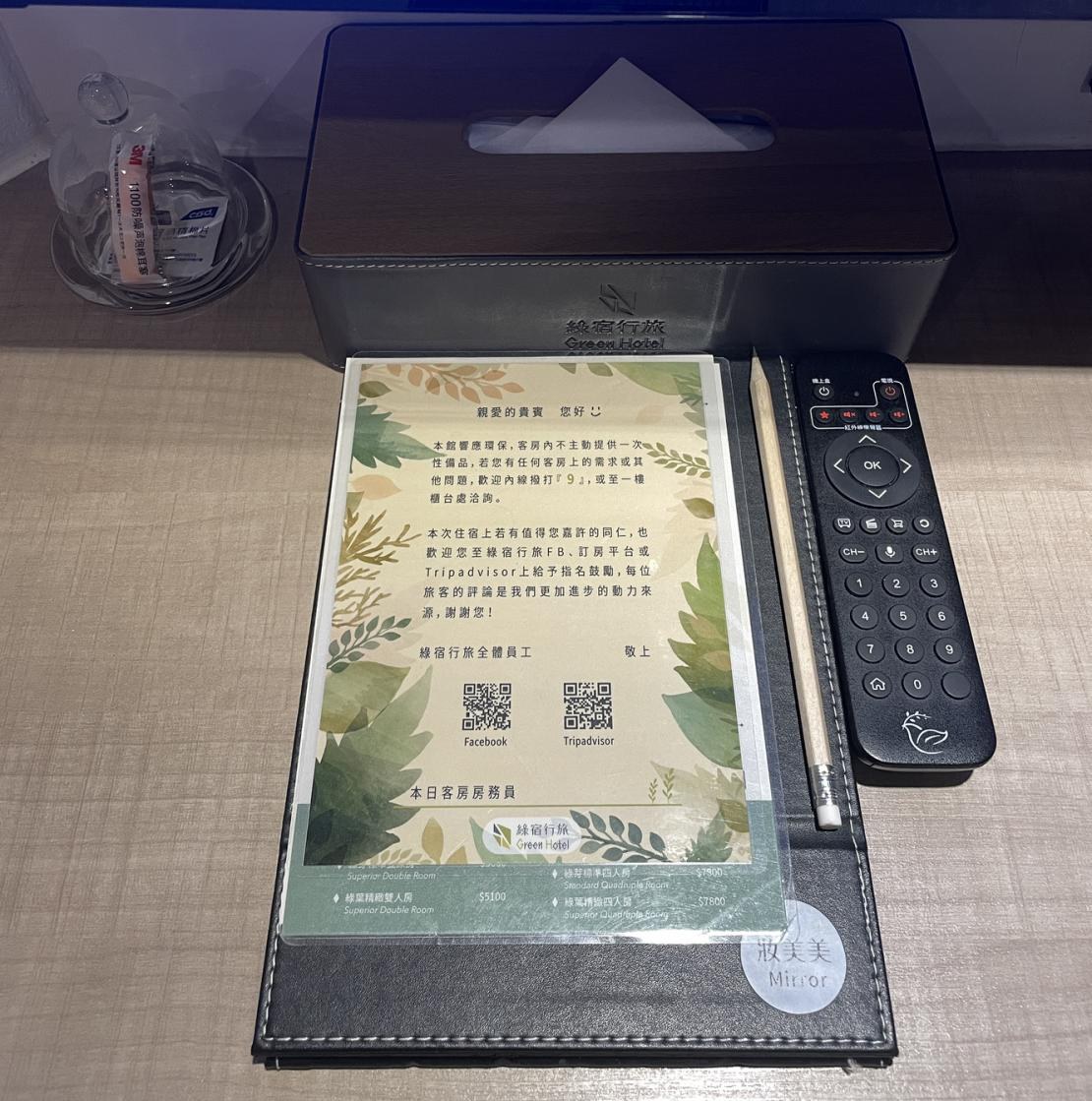 OP-HK-04 客房除塵清潔書桌示意圖