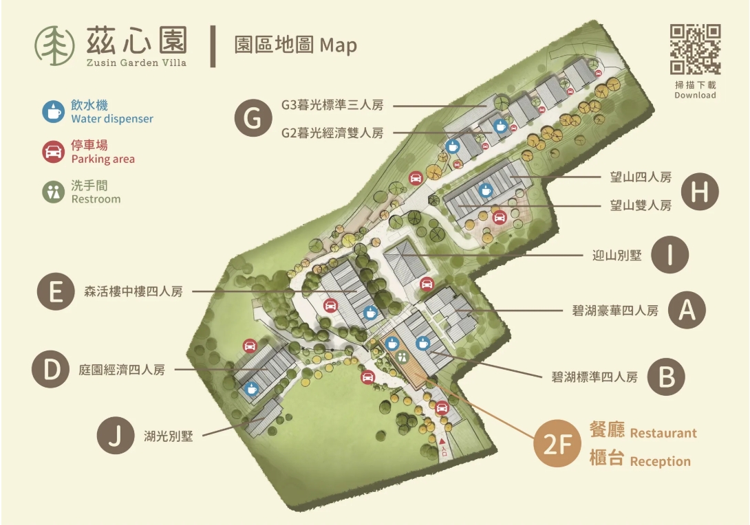 園區圖(新).jpg
